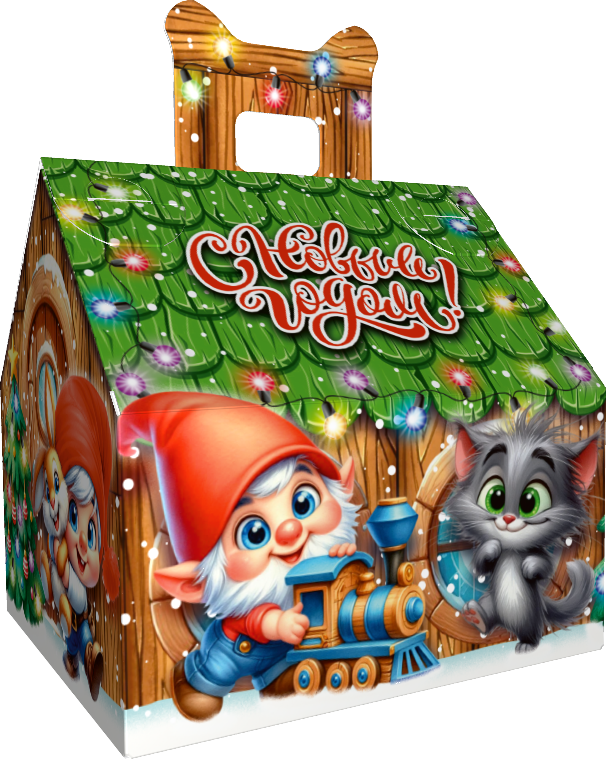 Коробка подарочная Помощники Деда Мороза, 160х140х155 (+52) мм — изображение 5